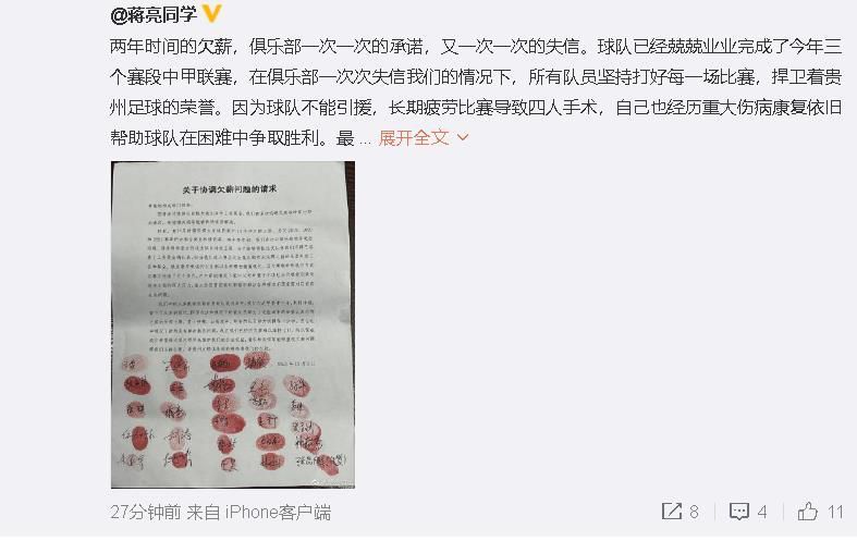 但是瓜迪奥拉并不打算让他离开，曼城的要价不会低。